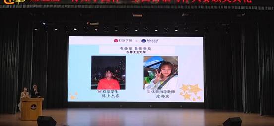 公司云顶7610线路检测日语系陈上杰睿同学获得“专业组最优秀奖”