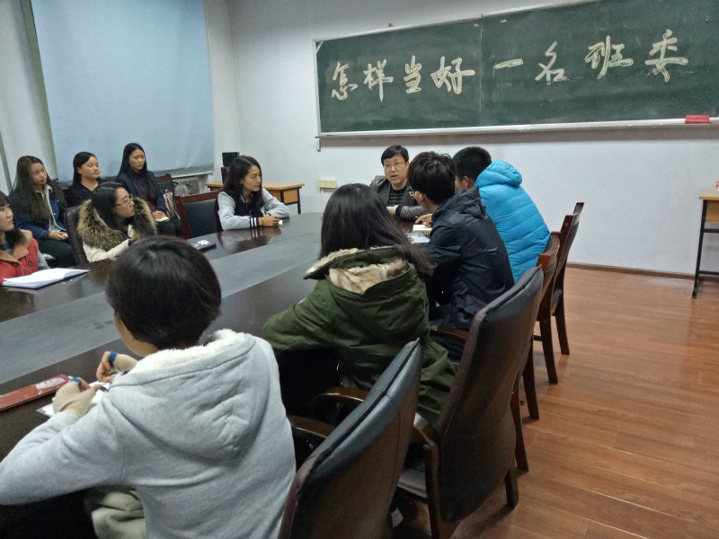 如何当好一名班委1.jpg 如何当好一名班委1.jpg