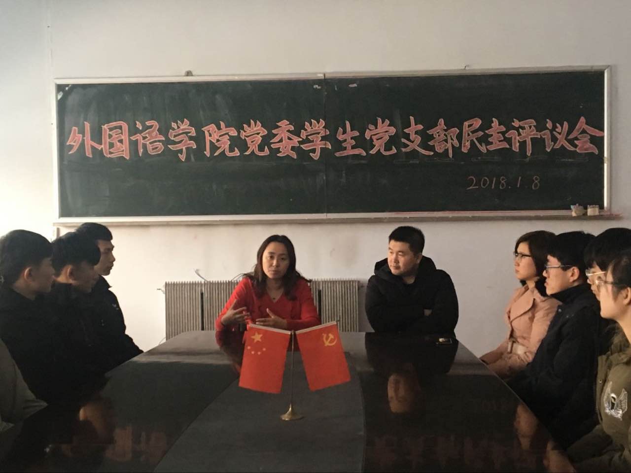 微信图片_20180109120155.jpg 微信图片_20180109120155.jpg